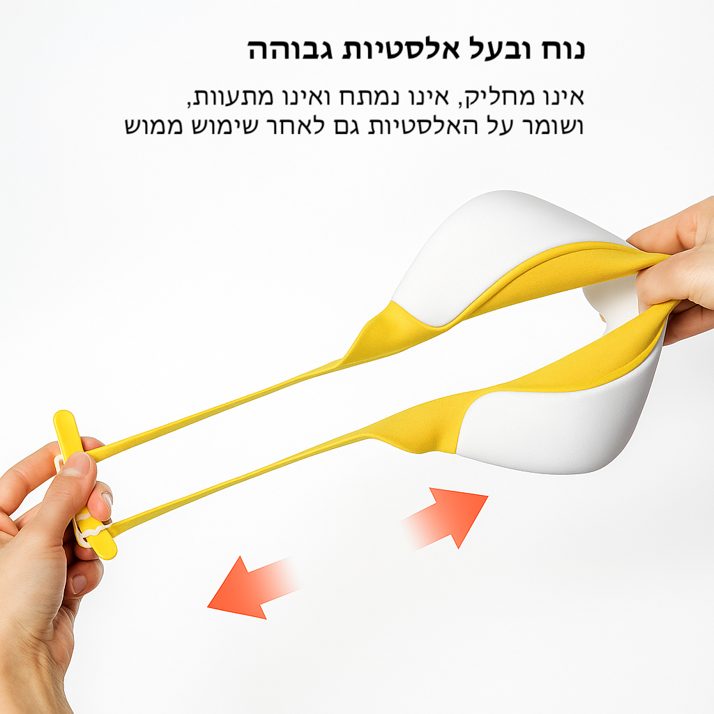 כובע שמפו מתכוונן לילדים ותינוקות