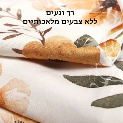 כרית הנקה מולטיפונקציונלית