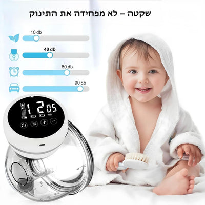 משאבת חלב ניידת חשמלית