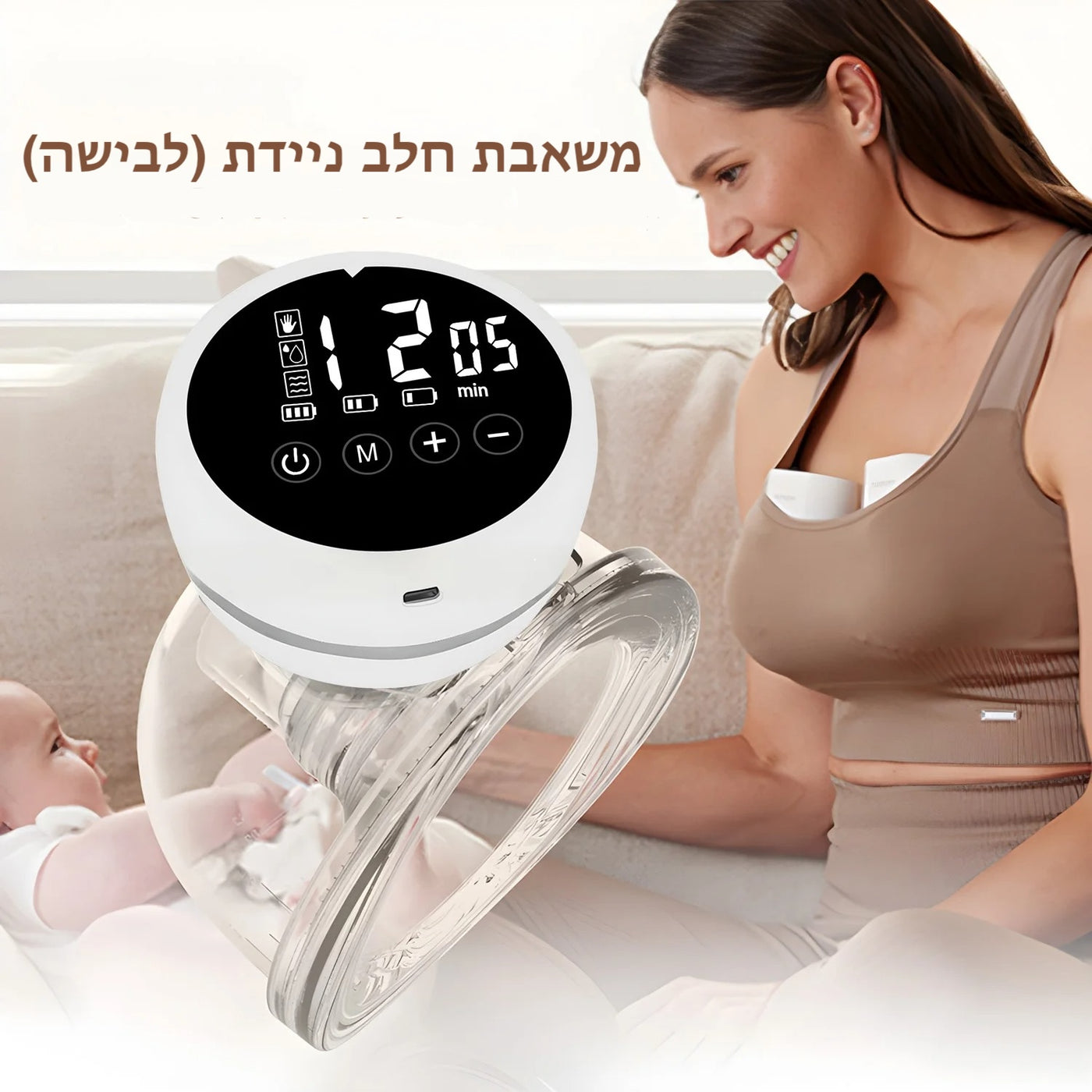 משאבת חלב ניידת חשמלית