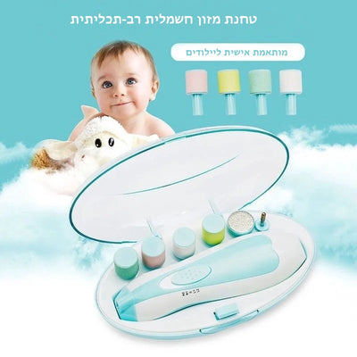 מספריים חשמליים לתינוקות