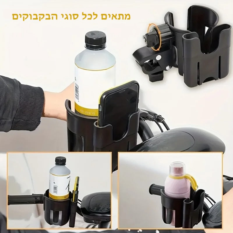 מחזיק גביע מים אוניברסלי 2-in-1 עם מחזיק טלפון