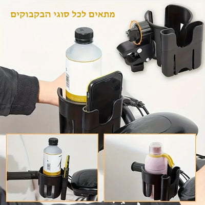 מחזיק גביע מים אוניברסלי 2-in-1 עם מחזיק טלפון