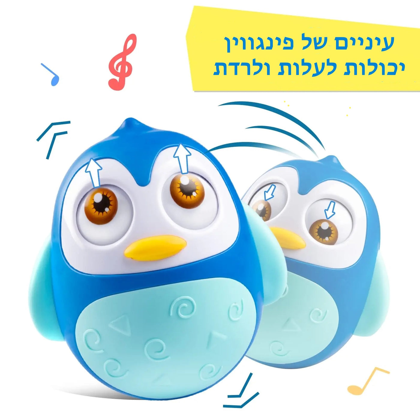 צעצוע פינגווין לתינוקות