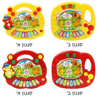 צעצוע מוזיקלי לתינוקות עם צלילי חיות