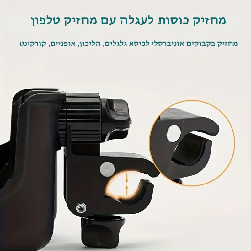 מחזיק גביע מים אוניברסלי 2-in-1 עם מחזיק טלפון