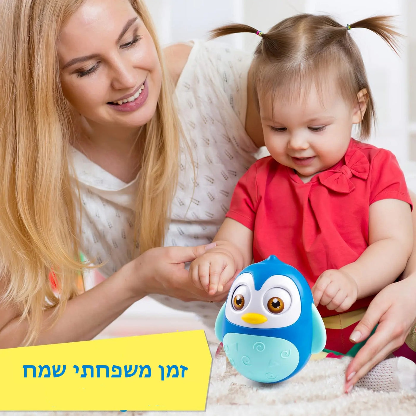 צעצוע פינגווין לתינוקות