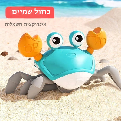צעצוע חיית מחמד אינטראקטיבית